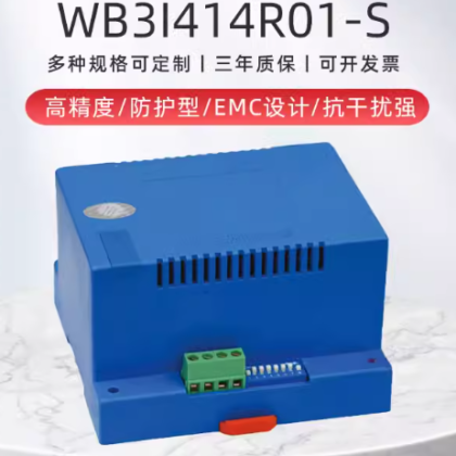 WEIBO WB3I414R01-S
