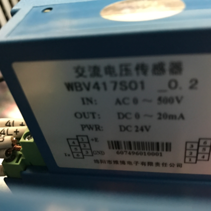 WEIBO WBV417S01 DC24V