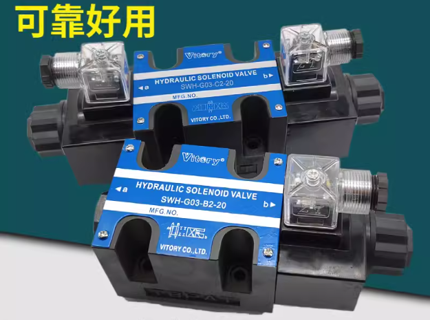SWH-G03-C2-20 DC24V