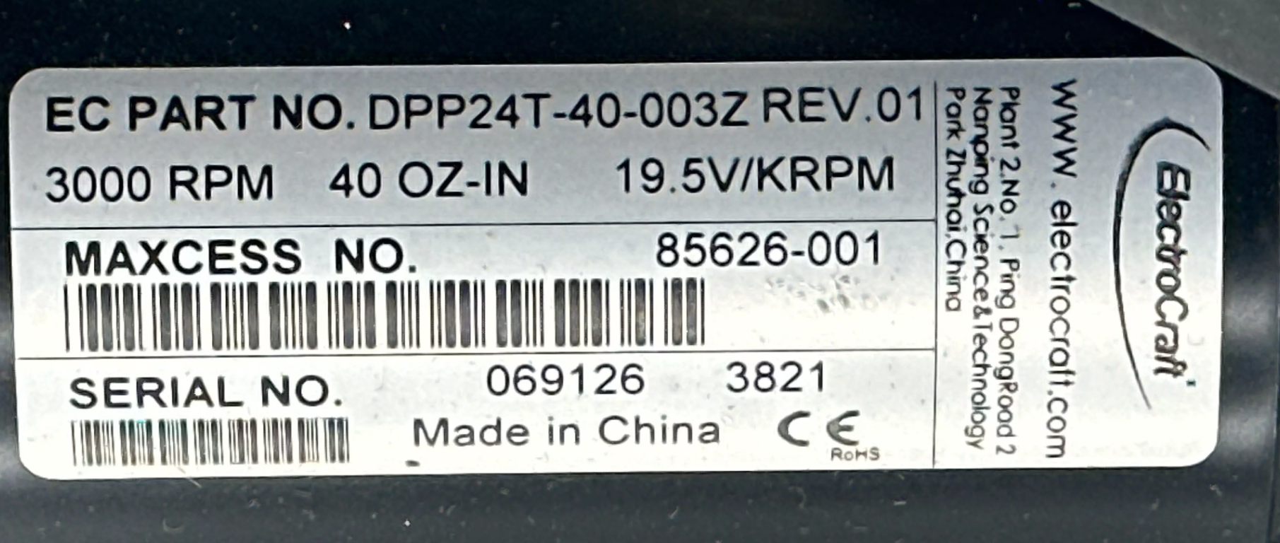 MAXCESS 85626-001