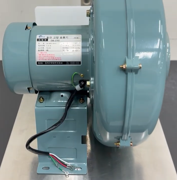DB-270