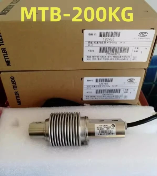MTB 200KG