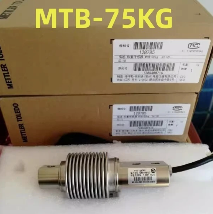 MTB 75KG