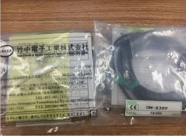 TAKEX UM-Z3SV